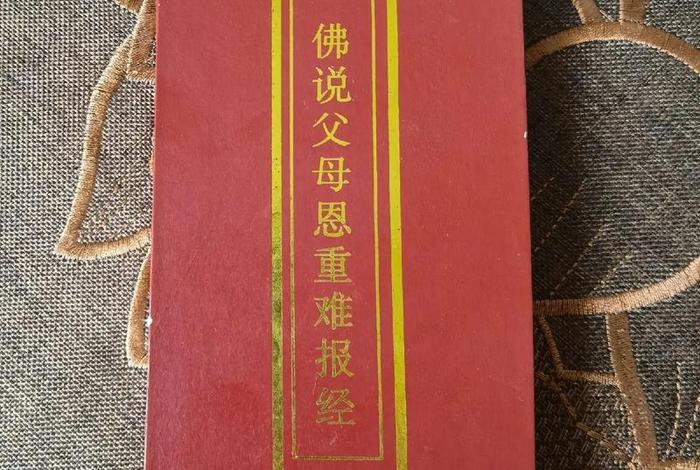 可以在床上念佛吗 可以在床上念佛经吗