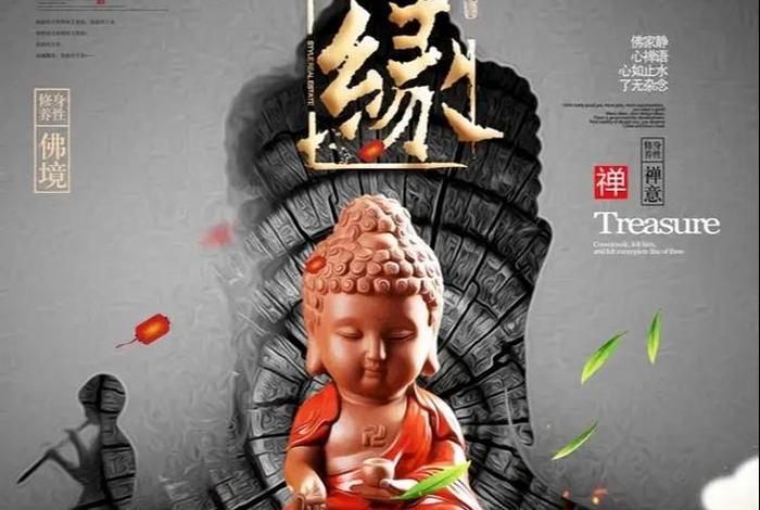 有关佛教的抖音主播有哪些 佛教抖音视频