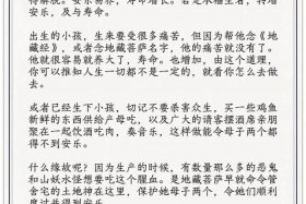 公考佛学知识，佛学题库