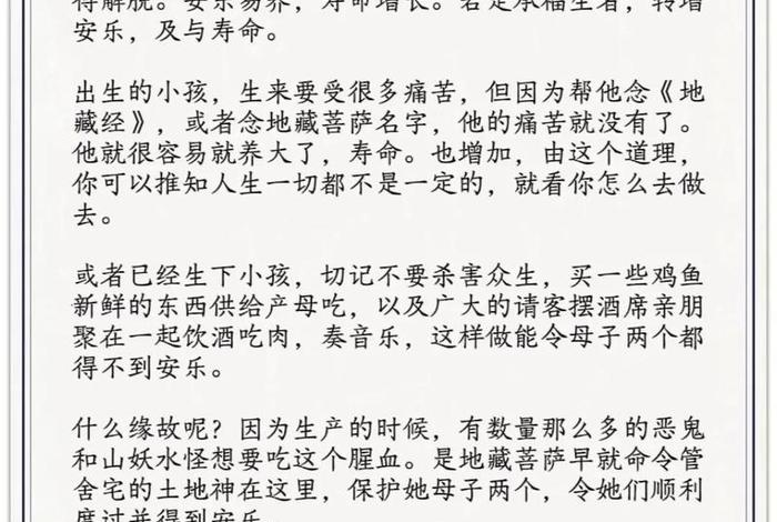 公考佛学知识，佛学题库