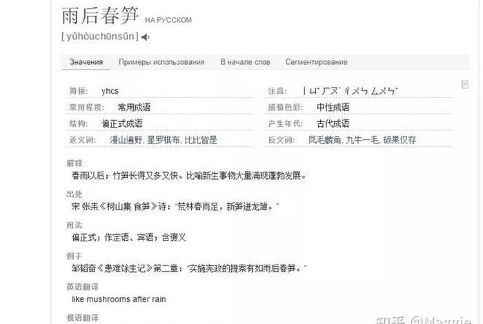 藏汉佛教翻译知识大全集下载（藏汉佛学词典）