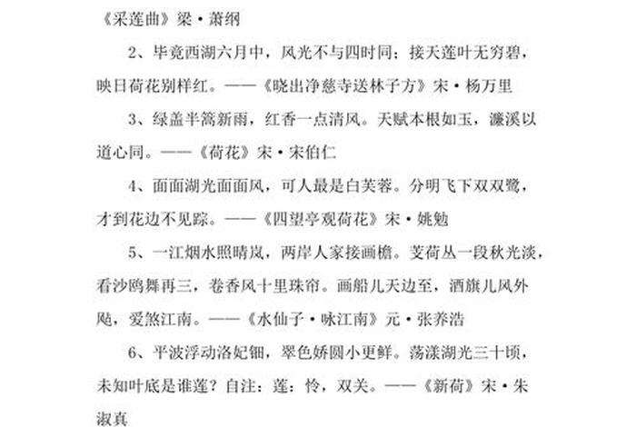 莲与佛和禅的关系讲讲 莲和佛的诗