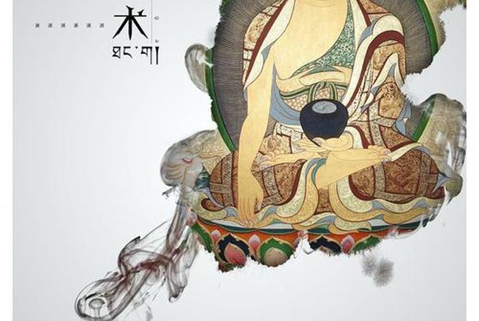 藏传佛教文化艺术，藏传佛教的文化