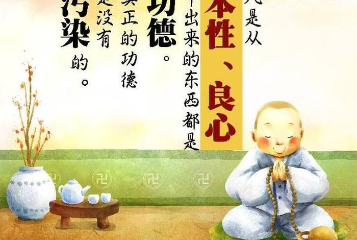 佛教中的三相推理（佛语具三相）