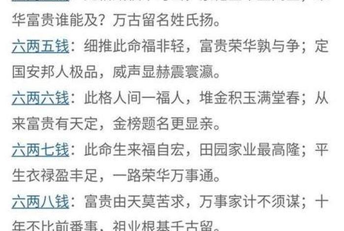 佛教算卦入门知识视频教程大全 佛教算命准不准
