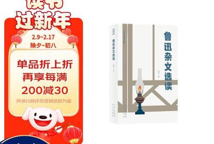 大家小书是什么意思 - 大家小书适合哪个年龄段读