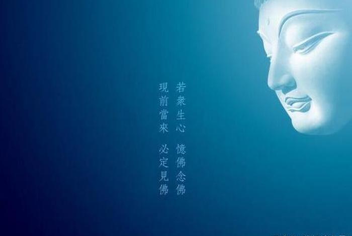 念佛真的能解脱吗 念佛真的可以治病吗