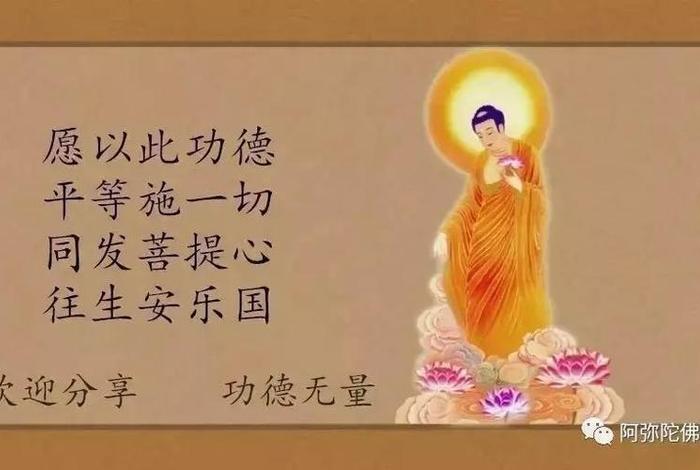 佛教中的功德利益，佛教里的功德是指什么