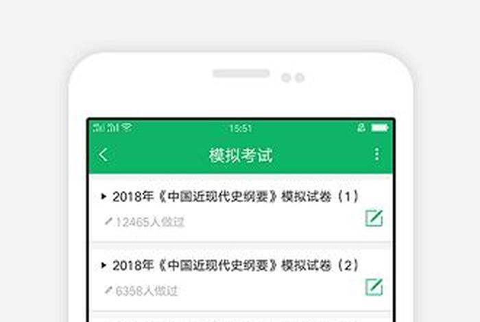 佛学常识题库app（佛学基础知识问答考试）