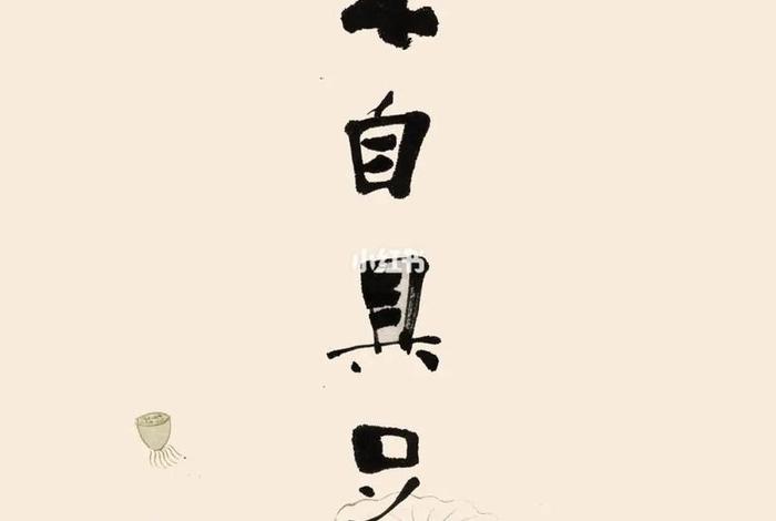 佛教灵修是什么意思，何为灵修？