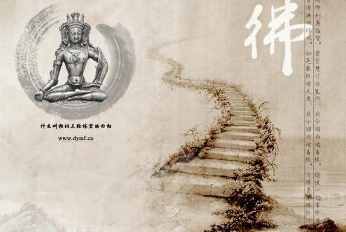 何为三轮体空 - 何谓三轮体空