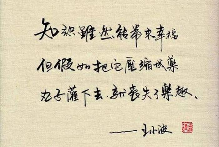 百度热搜醍醐灌顶视频、醍醐灌顶的一句话知乎