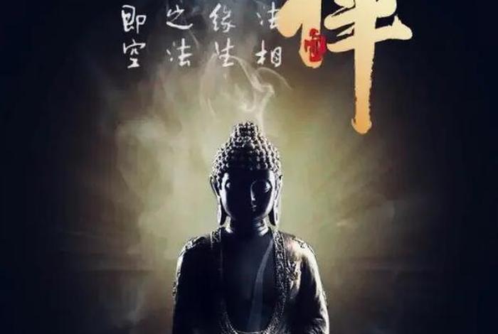 佛教渡心视频 佛教渡心视频大全