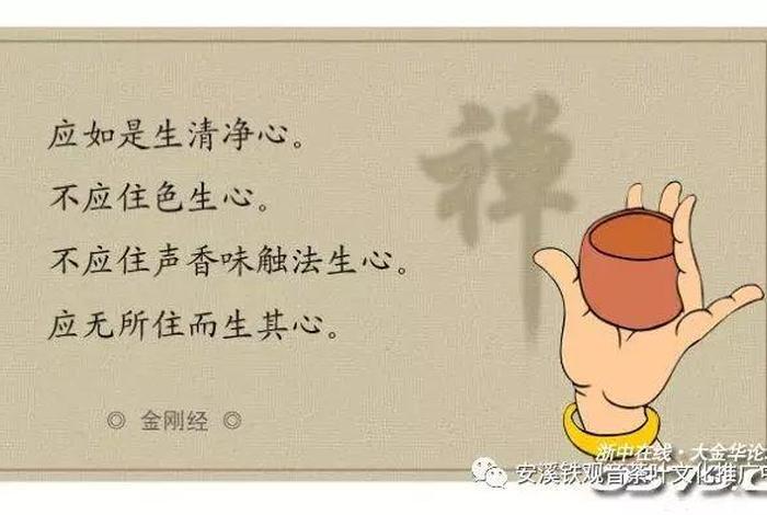 修行佛学 - 修行佛学是什么意思