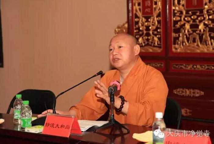 静波法师的佛教知识是什么（静波法师的佛教知识是什么呢）