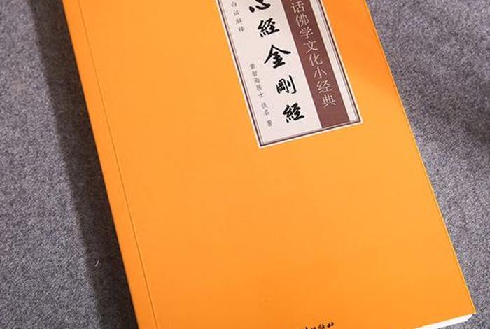 佛学怎么修心、佛学如何修心