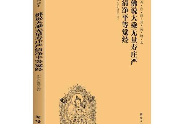大乘佛法全文解释 - 大乘佛法怎么读
