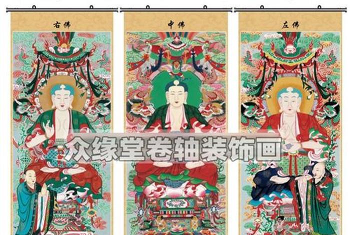 佛教中的三世是哪三世？（佛教中的三世是哪三世呢）