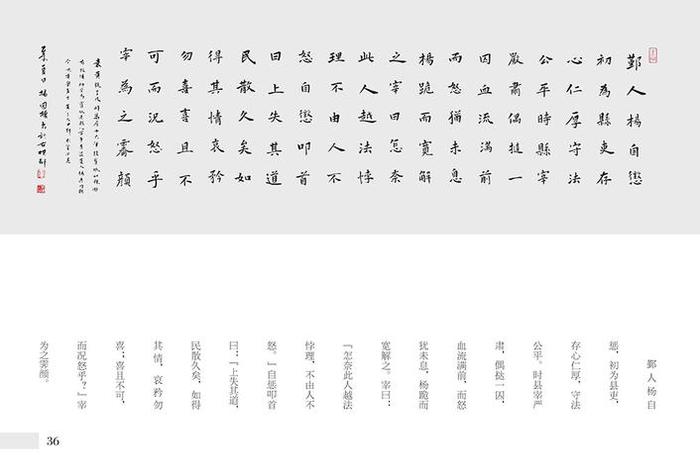 静空法师讲法视频 静空老法师讲课