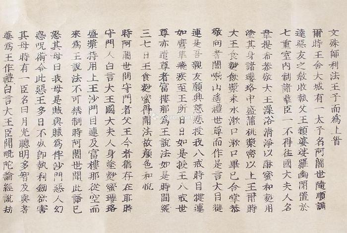 无量寿经全文弘善佛教网；《无量寿经》原文