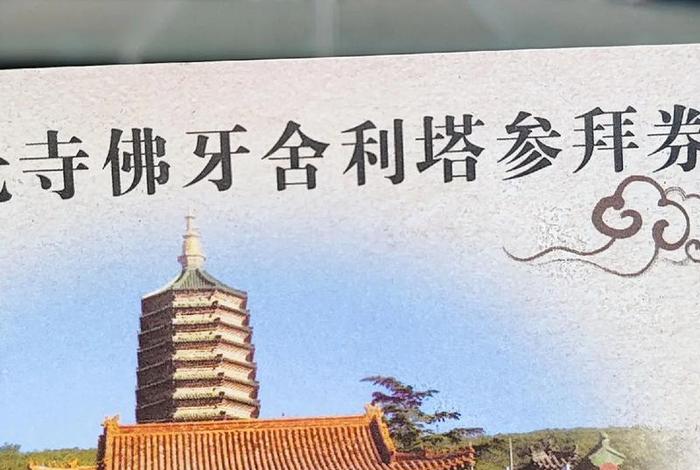 八大处寺庙介绍 八大处寺庙介绍词