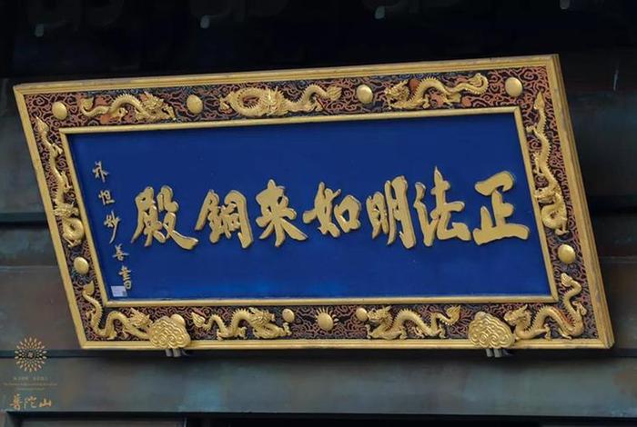 佛经中的四依止 佛教四依处