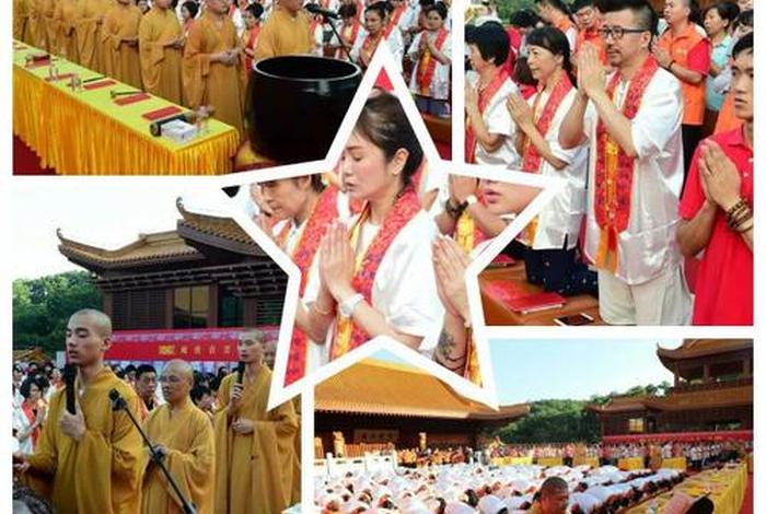 佛教大型祈福法会，祈福法会内容