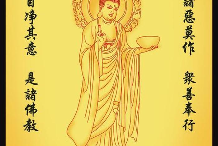 佛教知识资料网站大全集下载，专业的佛教知识网站