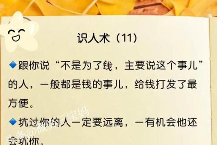 不识字的人怎么能学识字 - 不识字的人怎么生存