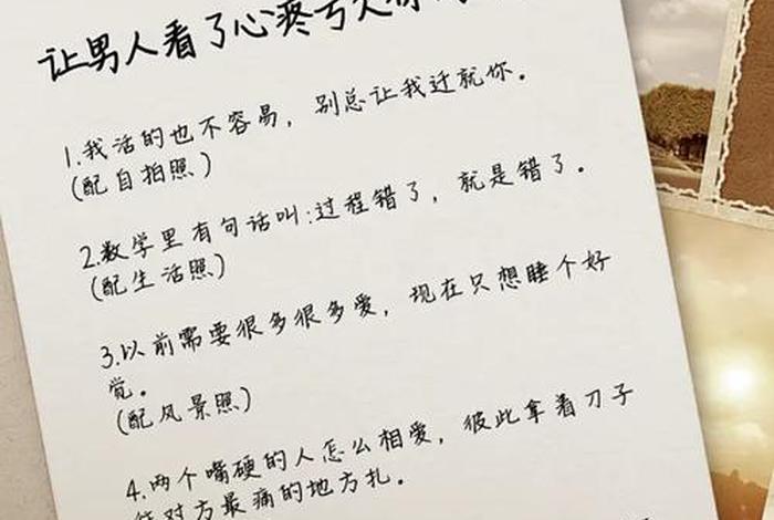 抖音佛家文案 佛教抖音说说