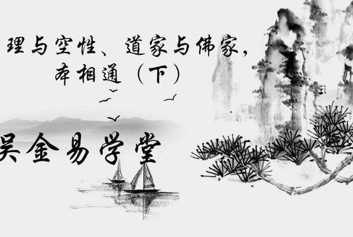 佛教有科学道理吗 - 佛有科学道理吗？
