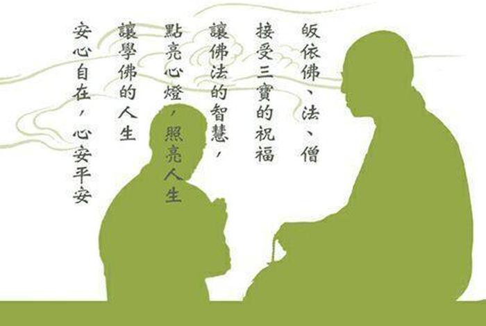 佛教徒的人生态度之三出世还是入世心得（讲解佛教的出世与入世）