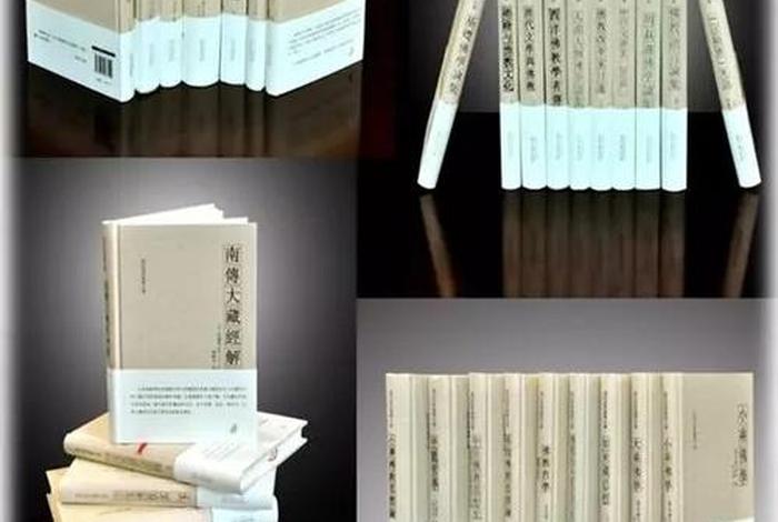 必读的佛教论典；必读的佛教论典书