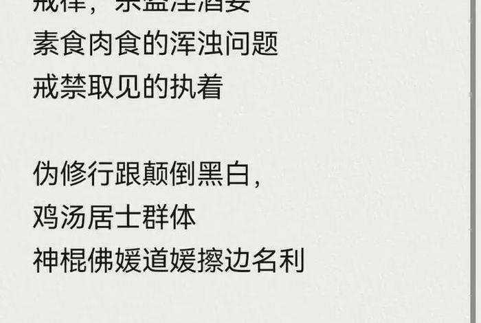 佛教八正道的人生启示 佛教八正道的人生启示是什么