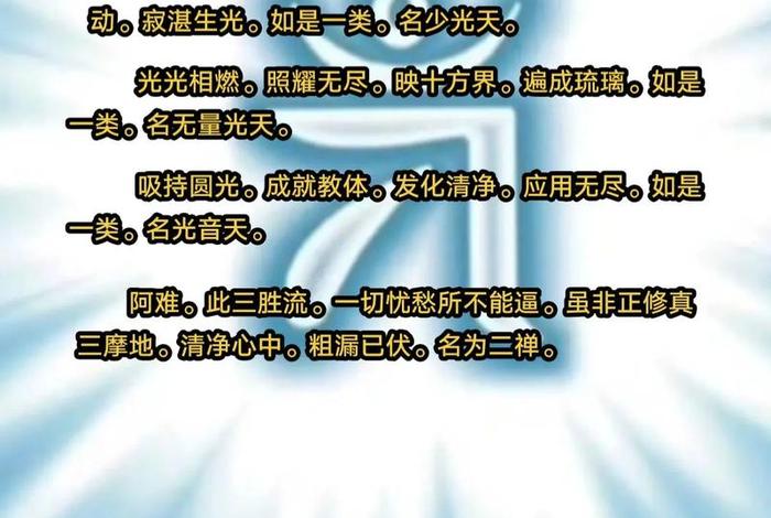 罪由心生将心灭,心若灭时罪也亡、罪从心起将心忏,心若灭时罪亦亡是谁说的