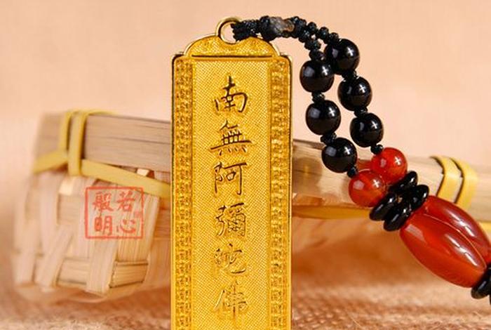 净空佛是什么 佛家说的净空是什么意思