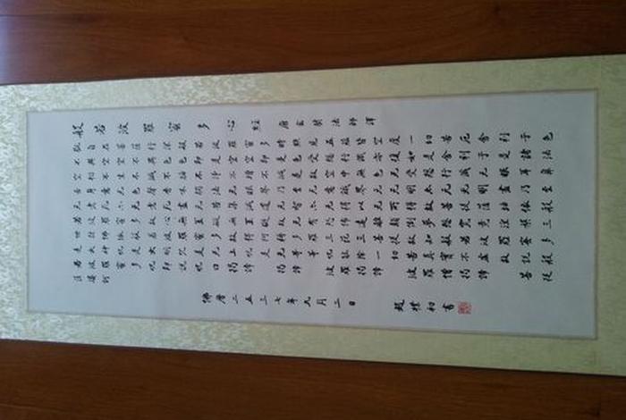 广超法师 心经 广超法师佛学基础
