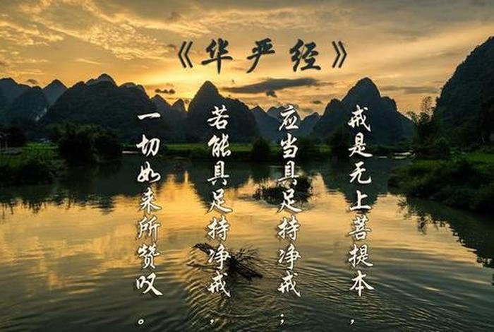 正确学佛修行，初学佛者怎样修行