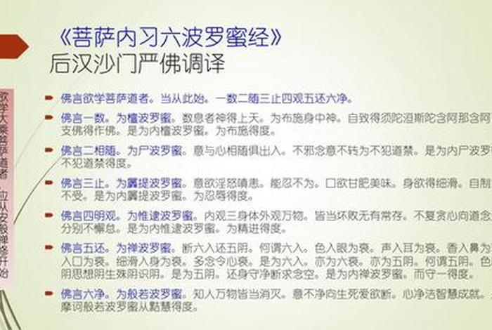 佛教止观的正确方法 - 佛教止观的正确方法是