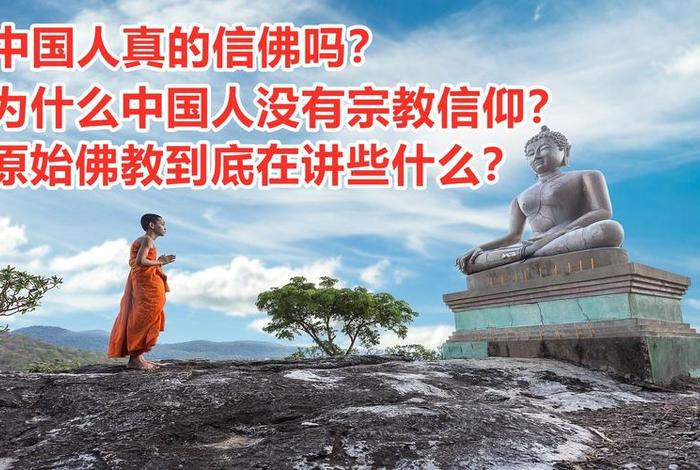 男朋友信仰佛教 - 男朋友信仰怎么办