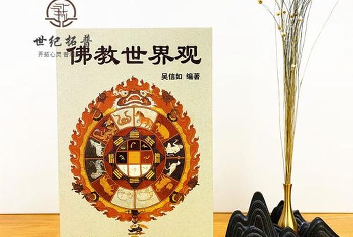 小乘佛教的由来，小乘佛教是