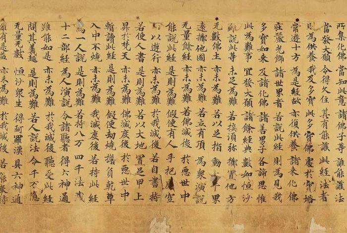 少林寺佛经大全视频读诵 - 少林寺 经书