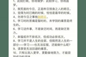 哈佛教育理念、哈佛大学六条教育理念和培养目标