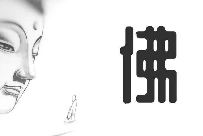佛教关于事业的禅句；佛教中事业是什么意思？