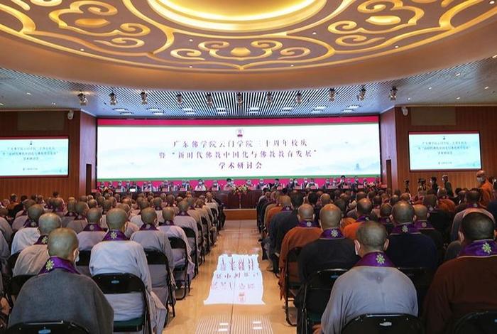 中国佛教教育网（中国佛教教育网官网）