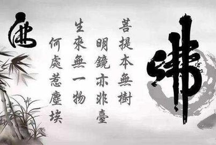 反佛思想出现的原因、反佛教理论