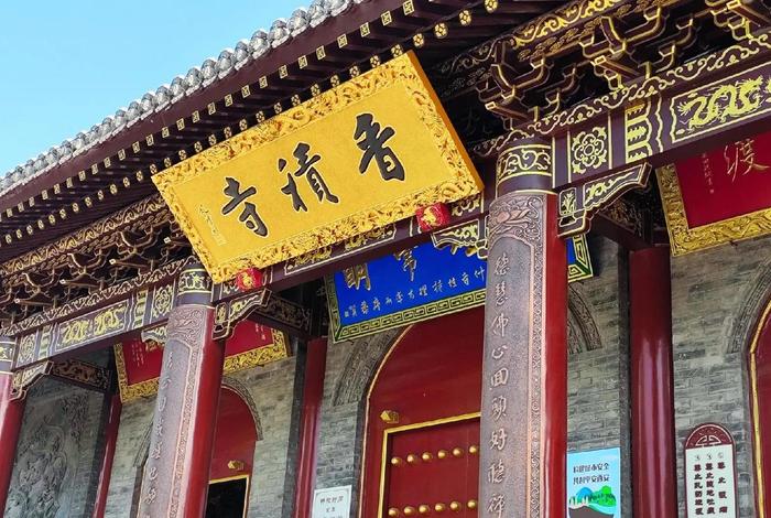 西安佛教内容，西安佛教旅游景点