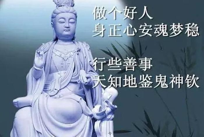 佛教关于事业的禅句；佛教中事业是什么意思？