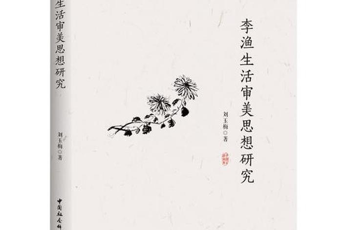 佛教如何看待享乐主义 - 佛教如何看待享乐主义问题