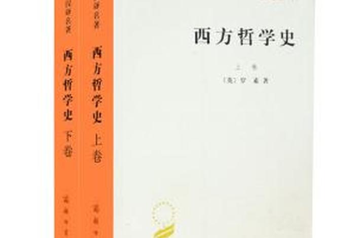 冷门哲学书籍（入门的哲学书）